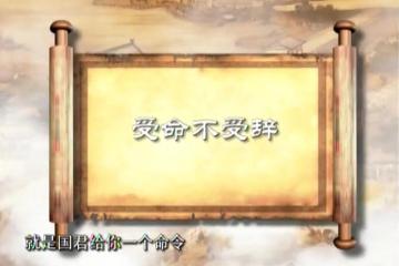 向自贡学习说话1