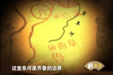 管鲍之交5