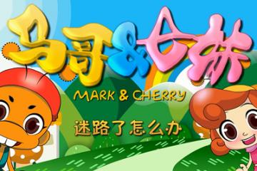 迷路了怎么办
