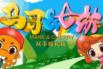 双手接礼物