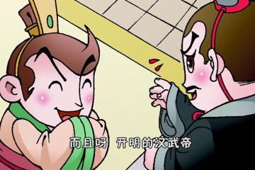 奇人东方朔