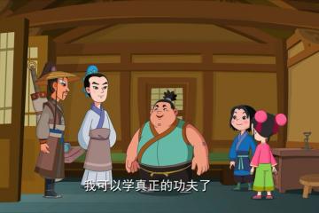 浩然正气