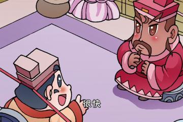包青天