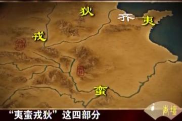 管鲍之交7