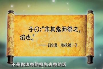 历史之思