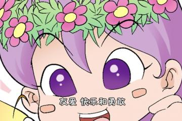 女娲炼石补天