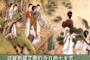 七夕